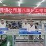 過(guò)小年迎新年，新年“首戰(zhàn)”火熱打響！ 有料！有趣！有盼！